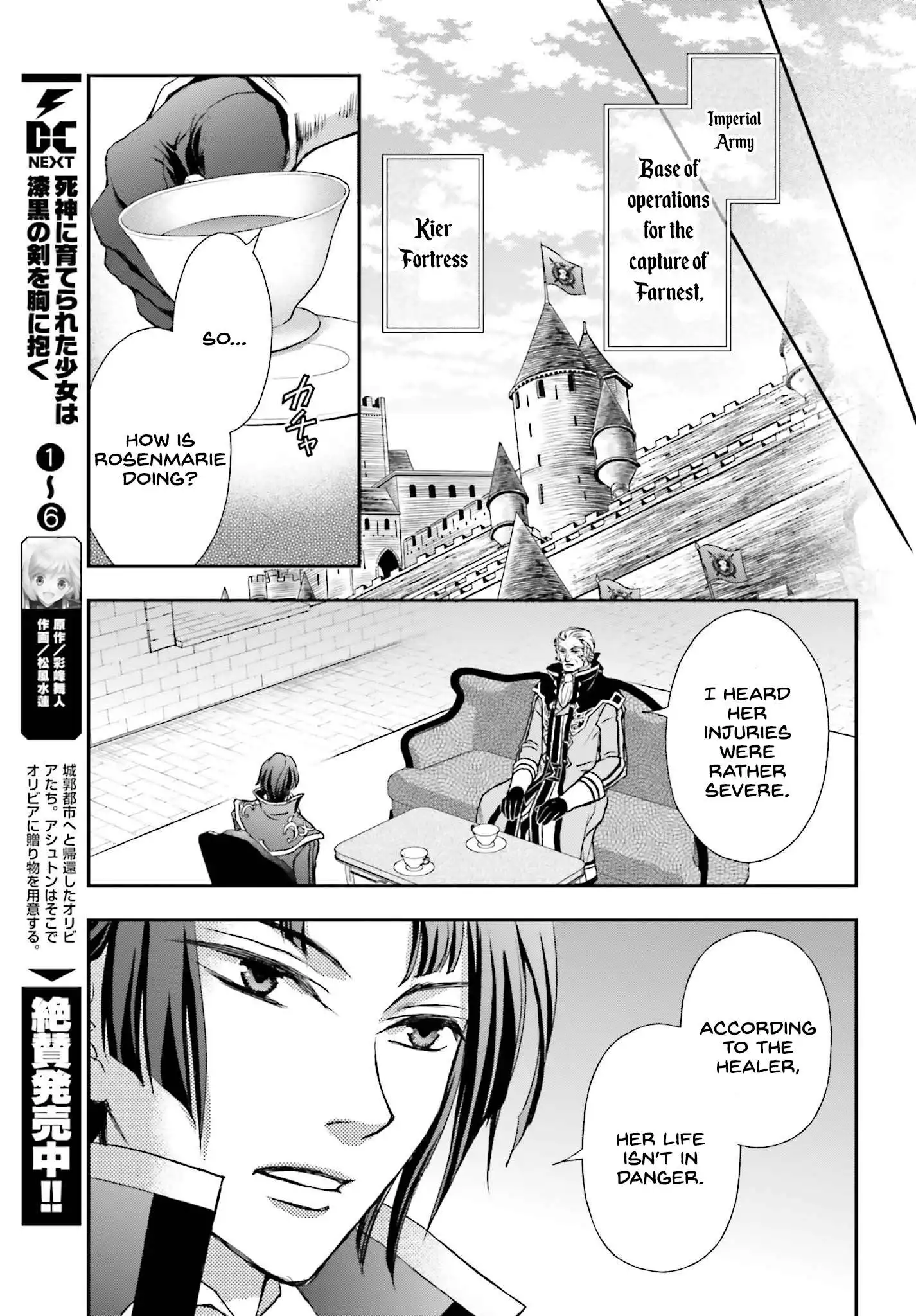 Shinigami ni Sodaterareta Shoujo wa Shikkoku no Tsurugi wo Mune ni Idaku Chapter 39 11